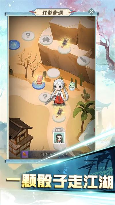 魔境迷宫大冒险星盘玩法攻略