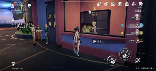 崩坏：星穹铁道自费周边成就达成攻略
