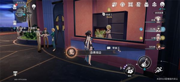 崩坏：星穹铁道自费周边成就达成攻略