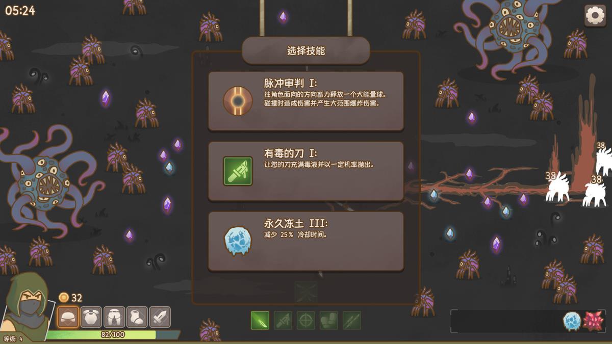 手绘风动作生存类探索RPG圣物深渊Steam页面 发行日期待定