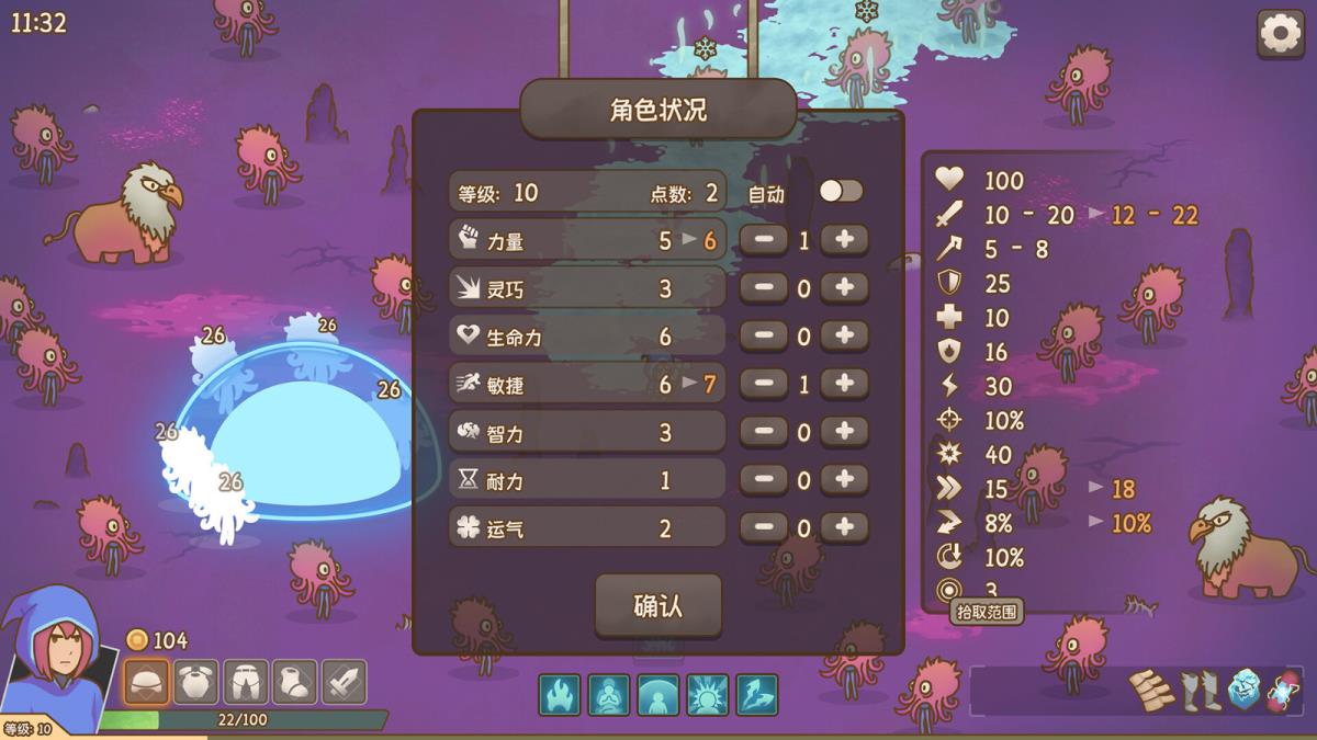 手绘风动作生存类探索RPG圣物深渊Steam页面 发行日期待定