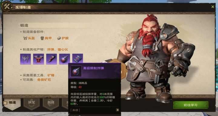 塔瑞斯世界副业赚钱方法