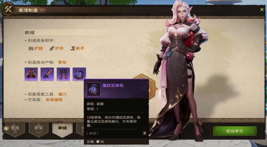 塔瑞斯世界副业赚钱方法