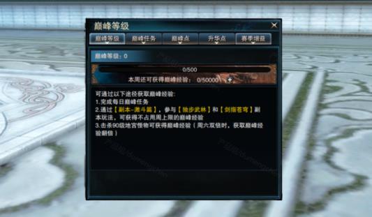 彼时少年一路相伴笑傲江湖十一周年庆典揭晓！