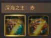 地下城与勇士：起源剑魂装备搭配推荐