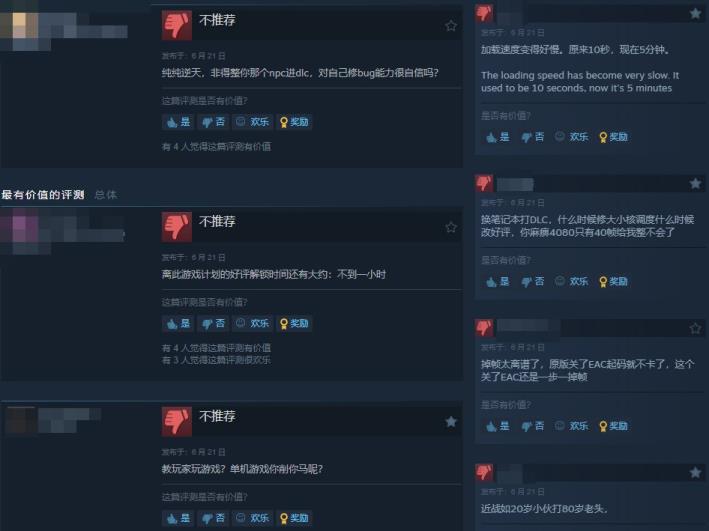 艾尔登法环：黄金树幽影Steam好评如潮 有史以来最强DLC