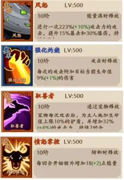 部落大作战PVE/PVP天赋搭配推荐