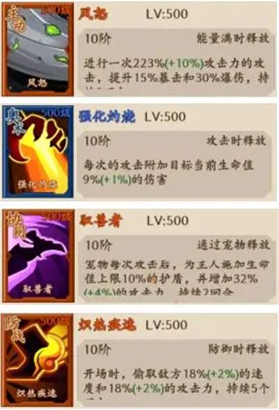 部落大作战PVE/PVP天赋搭配推荐