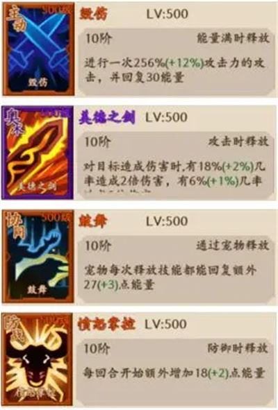 部落大作战PVE/PVP天赋搭配推荐