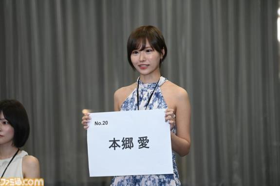 世嘉举行如龙最新作女演员选拔 现场照片曝光：本乡爱 松平璃子等参加