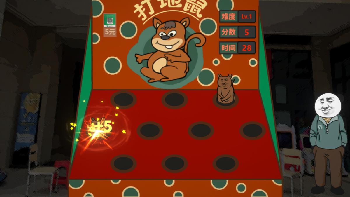 氪金模拟器中国式网游正式定档 7月19日发售
