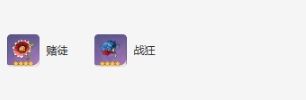 原神芙宁娜圣遗物词条搭配推荐一览