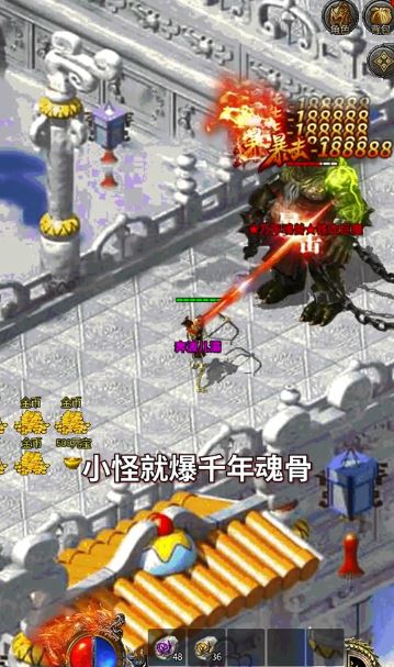 鬼服骷髅传奇实测