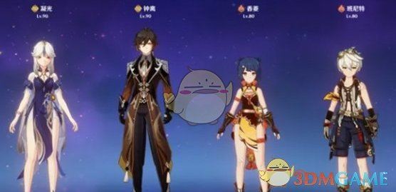 原神钟离最强配队思路一览