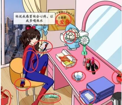 想不到鸭奇葩礼物通关攻略