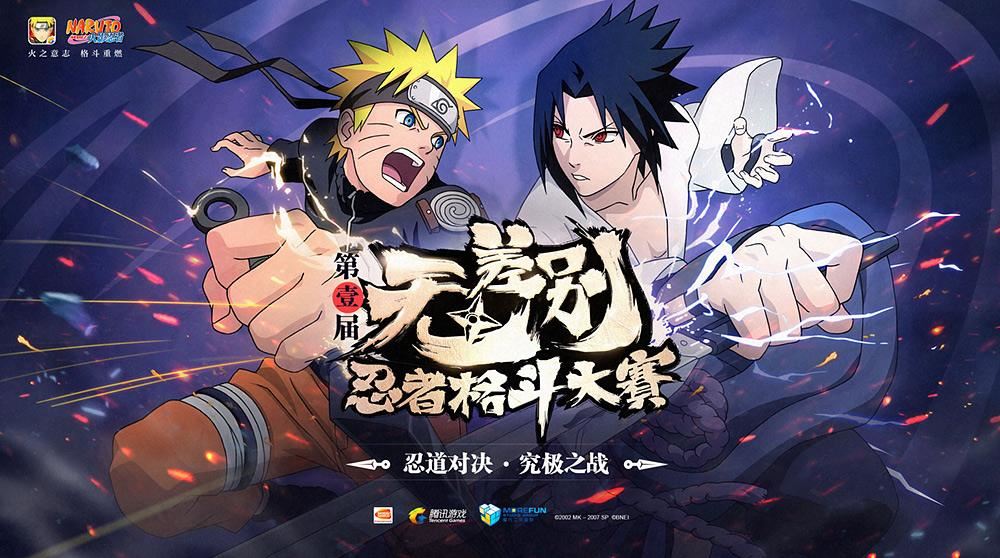 火影忍者手游千手柱间木叶创立技能效果一览