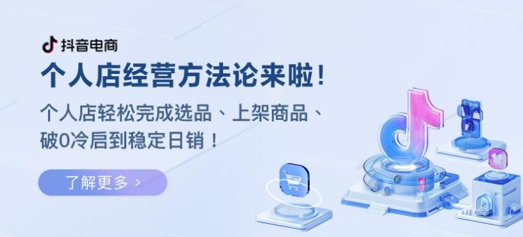 抖音网页版入口登录链接地址2024