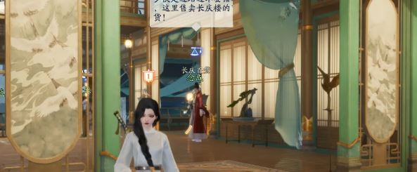 射雕层峦获取攻略