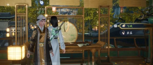 射雕层峦获取攻略