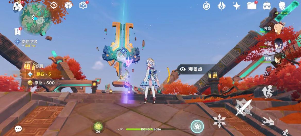 原神赤望高丘观景点位置一览