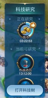 世界启元科技树系统与时代系统进阶教学