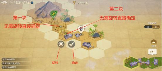 世界启元文明创想地块搭配（2-2）峡间矿场详细步骤攻略