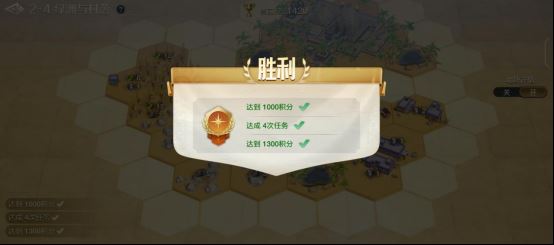  世界启元文明创想地块搭配（2-4）绿洲与村落详细步骤攻略