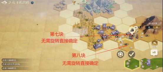  世界启元文明创想地块搭配（2-6）不朽宫殿详细步骤攻略