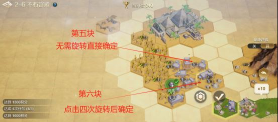  世界启元文明创想地块搭配（2-6）不朽宫殿详细步骤攻略