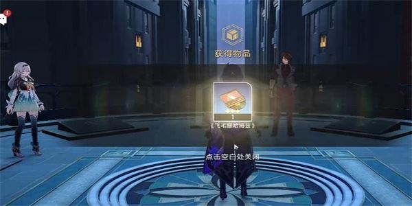 崩坏：星穹铁道小城畸人任务攻略