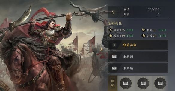 三国：谋定天下吕布武将图鉴一览