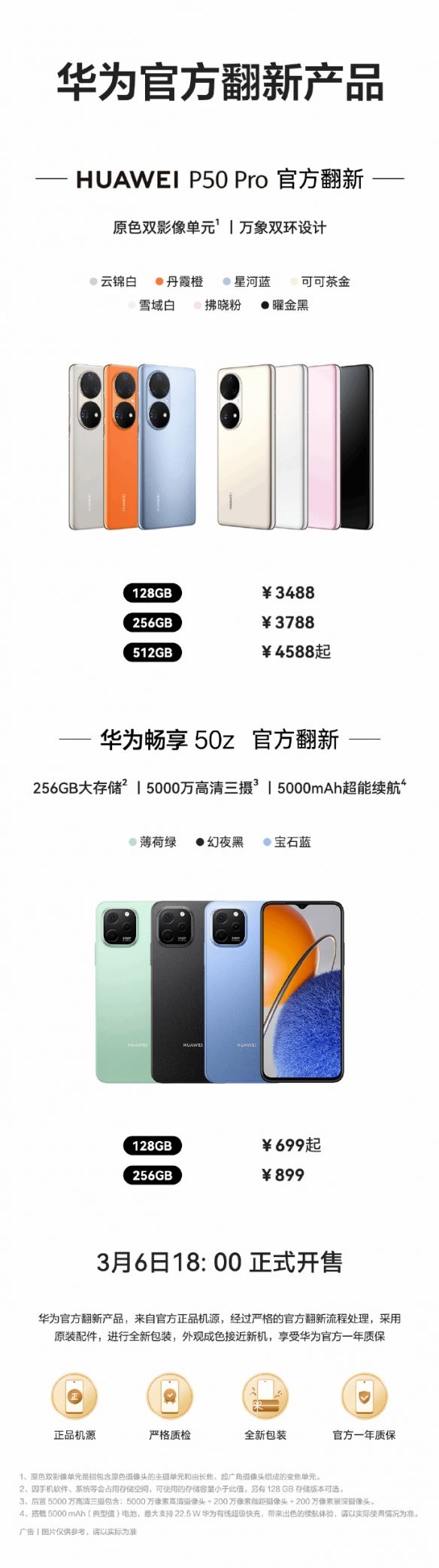 炫图网
